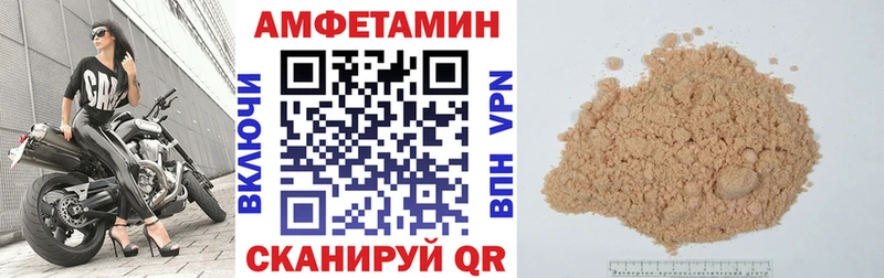 где продают наркотики  Зерноград  АМФ VHQ 