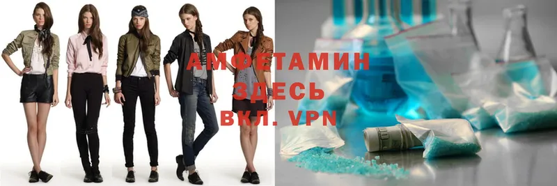 где продают наркотики  Зерноград  Amphetamine VHQ 