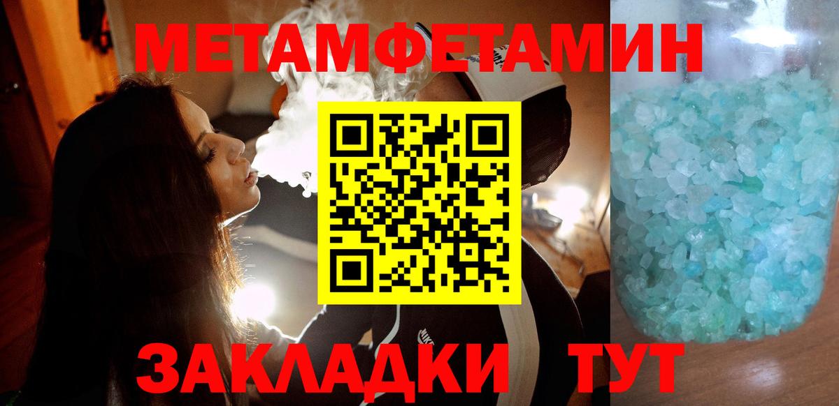 АМФЕТАМИН  Зерноград  гидра tor  Амфетамин 98% 