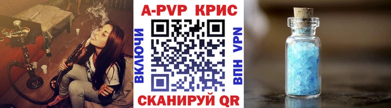 Альфа ПВП мука  Зерноград 
