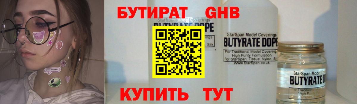 МЕТАМФЕТАМИН Зерноград