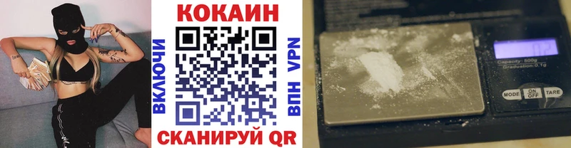 shop наркотические препараты  где найти   Зерноград  Кокаин VHQ 