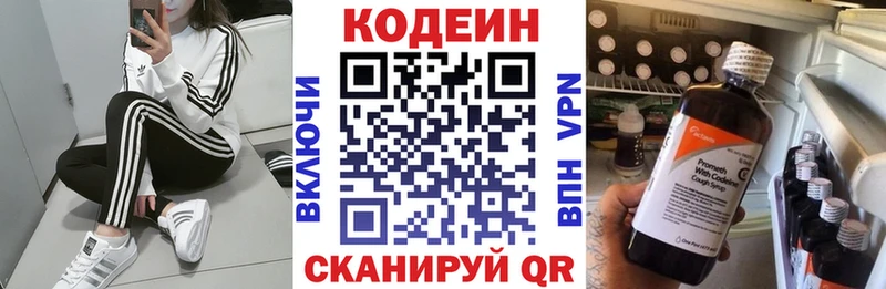 это как зайти  Зерноград  Кодеин Purple Drank  наркошоп 