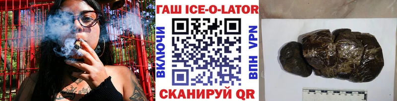 купить наркотики сайты  Зерноград  кракен как войти  Гашиш ice o lator 