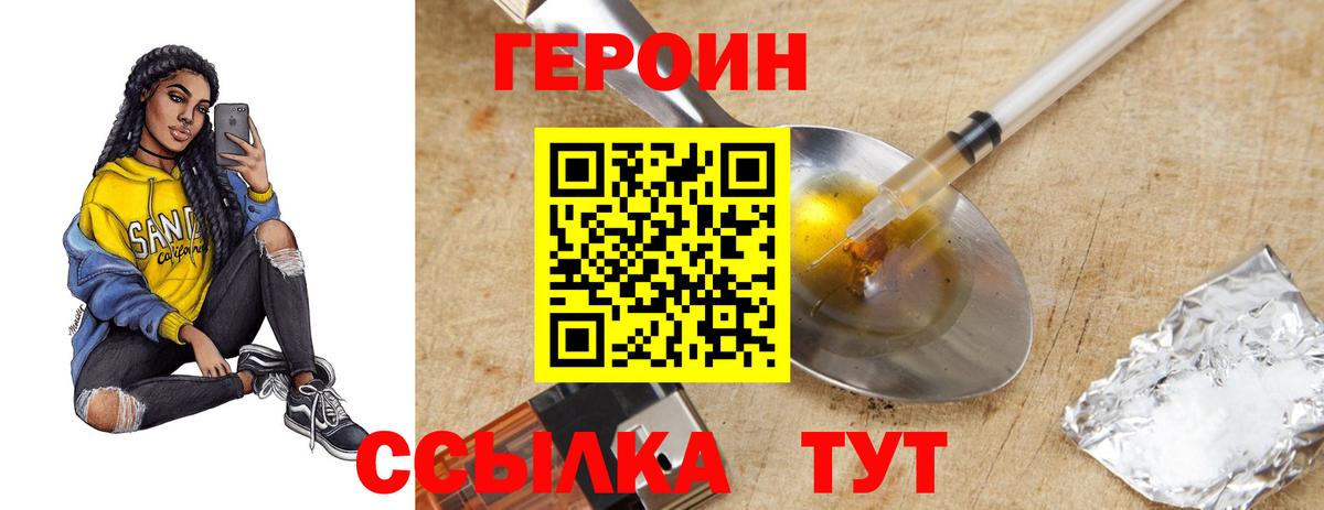 Конопля  Вход с VPN  Меф МЯУ МЯУ кристаллы  Зерноград  ГАШ 
