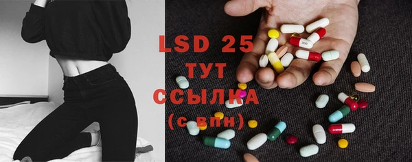 мяу мяу кристалл Нея