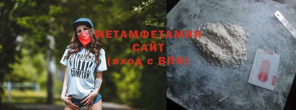 мяу мяу кристалл Нея