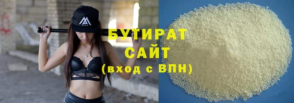 мяу мяу кристалл Нея