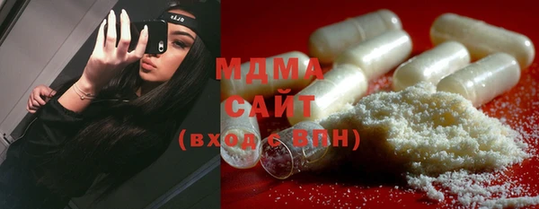 мяу мяу кристалл Нея
