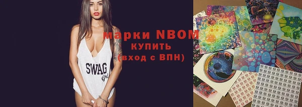 дмт Нефтекумск