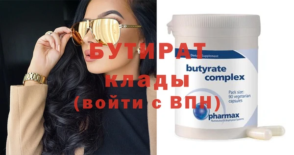 мяу мяу кристалл Нея