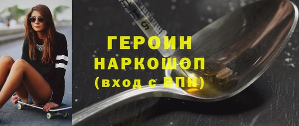 гашишное масло Нефтегорск
