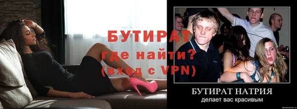 дмт Нефтекумск