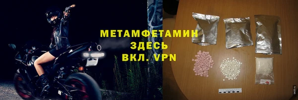дмт Нефтекумск