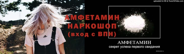 Альфа ПВП Навашино