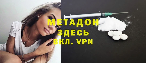 каннабис Воткинск