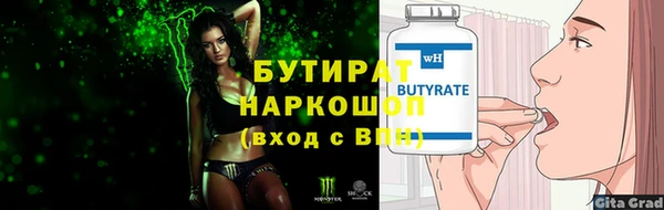 каннабис Воткинск