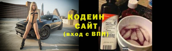 гашишное масло Нефтегорск