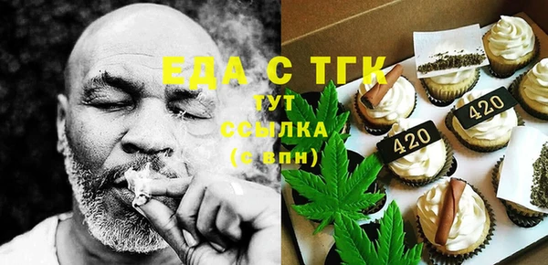 гашишное масло Нефтегорск
