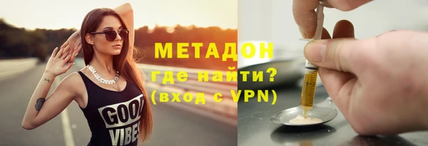 мефедрон Бронницы