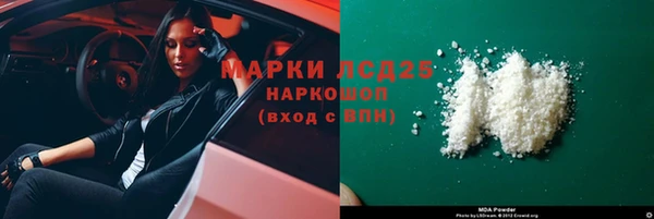 мяу мяу кристалл Нея