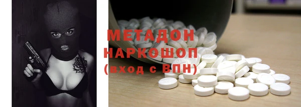 мяу мяу кристалл Нея
