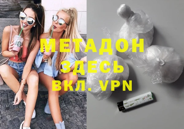 гашишное масло Нефтегорск