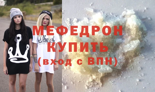 дмт Нефтекумск