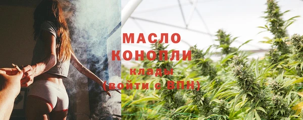 мяу мяу кристалл Нея
