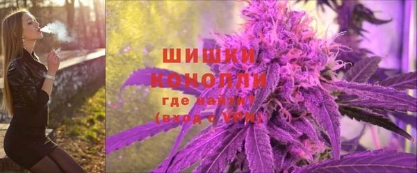 каннабис Воткинск
