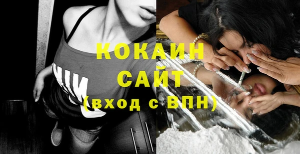 кокаин перу Всеволожск
