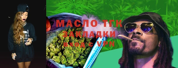 гашишное масло Нефтегорск