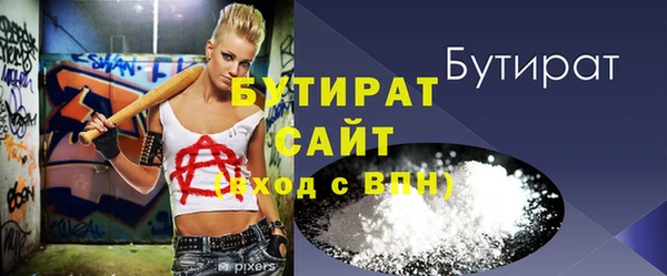гашишное масло Нефтегорск