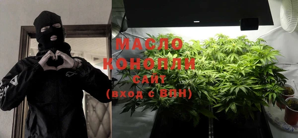 мяу мяу кристалл Нея