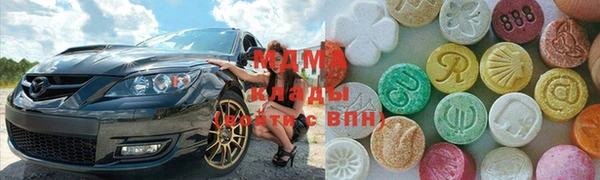 мяу мяу кристалл Нея