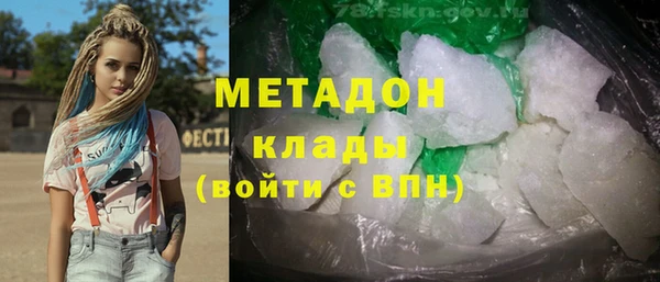 гашишное масло Нефтегорск