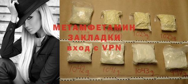 мяу мяу кристалл Нея