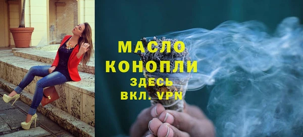 дмт Нефтекумск