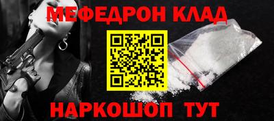 ПСИЛОЦИБИНОВЫЕ ГРИБЫ Волжск