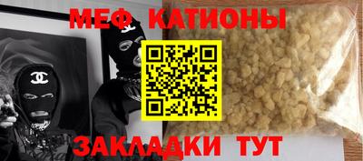 стафф Волжский