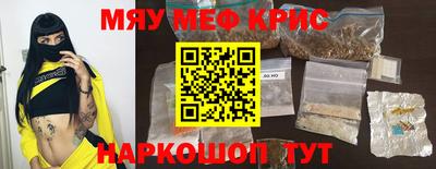 стафф Волжский