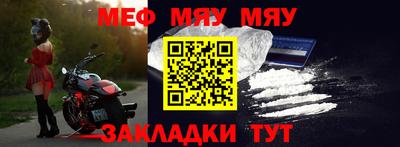 стафф Волжский