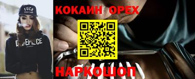 Альфа ПВП Волгодонск