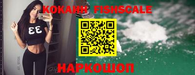 стафф Волжский