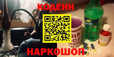 ПСИЛОЦИБИНОВЫЕ ГРИБЫ Волжск