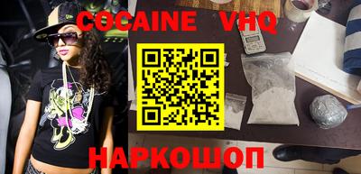 ПСИЛОЦИБИНОВЫЕ ГРИБЫ Волжск