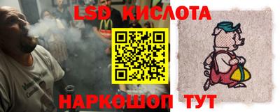 Альфа ПВП Волгодонск