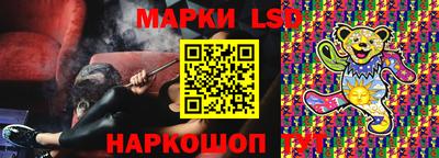 Альфа ПВП Волгодонск