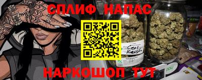 ПСИЛОЦИБИНОВЫЕ ГРИБЫ Волжск