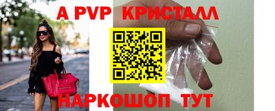 Альфа ПВП Гагарин